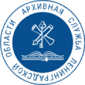 Архивы Ленинградской области